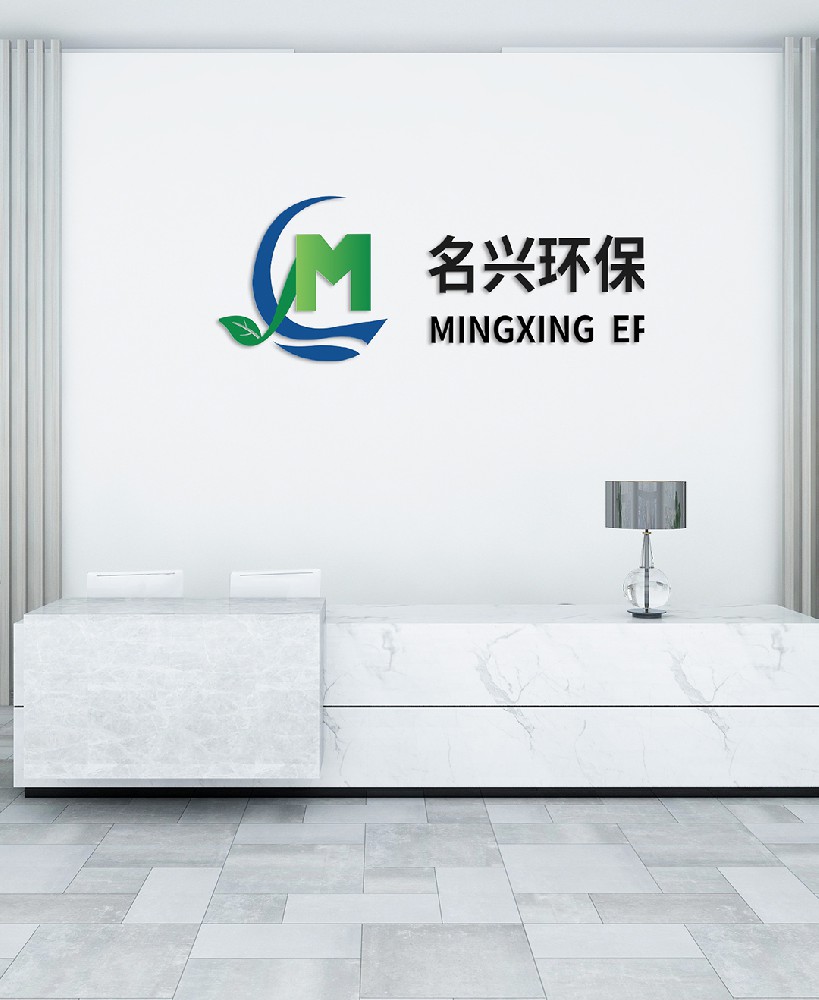 江蘇名興環保科技有限公司官網上線！